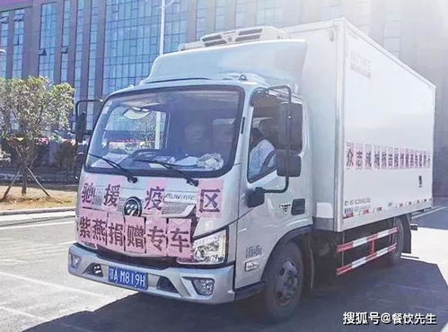 馳援抗疫一線，紫燕食品用招牌美食溫暖英雄城